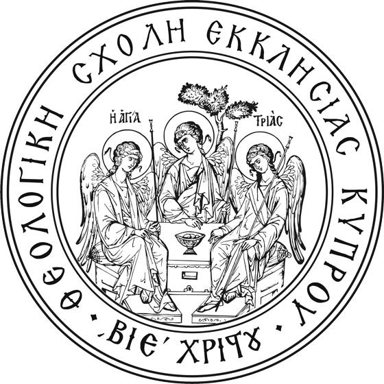 Θεολογική Σχολή Εκκλησίας Κύπρου