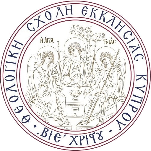 Theological School of the Church of Cyprus